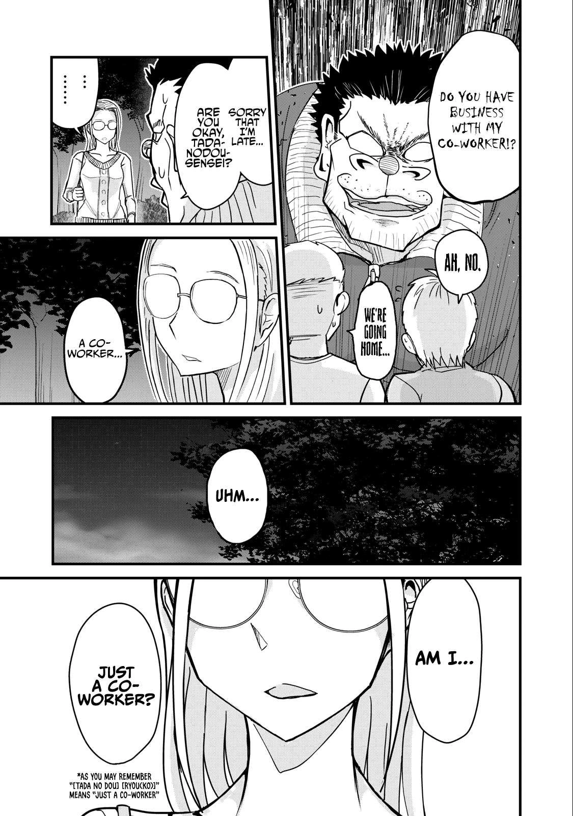 A manga about the kind of PE teacher who dies at the start of a school horror film Chapter 75 3